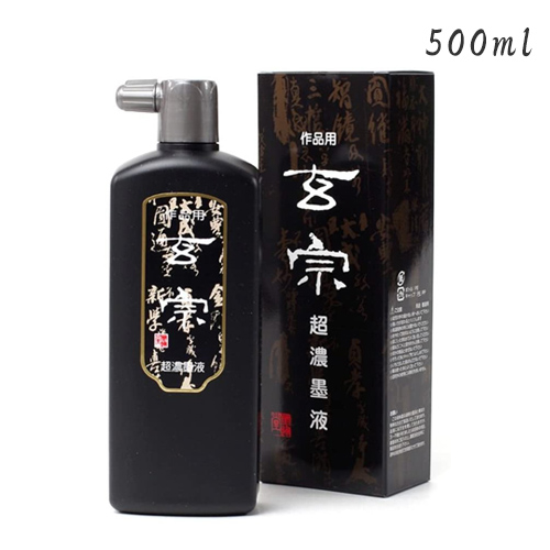 呉竹】呉竹 最高級液体墨 古心 500ml(BB10-50)の通販|墨液の通販なら世界堂オンラインショップ