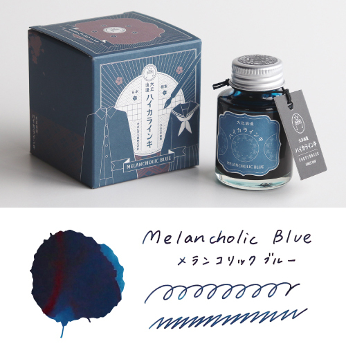 呉竹】呉竹 ink-cafe アール・ヌーヴォーカラーインク の通販