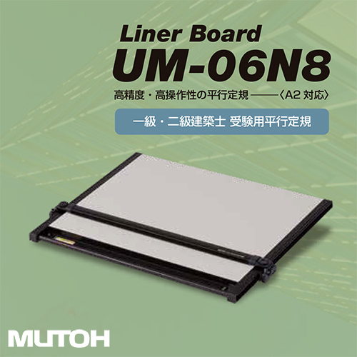 製図板 平行定規 MUTOH Liner Board UM-06N8 建築士 equaljustice.wy.gov