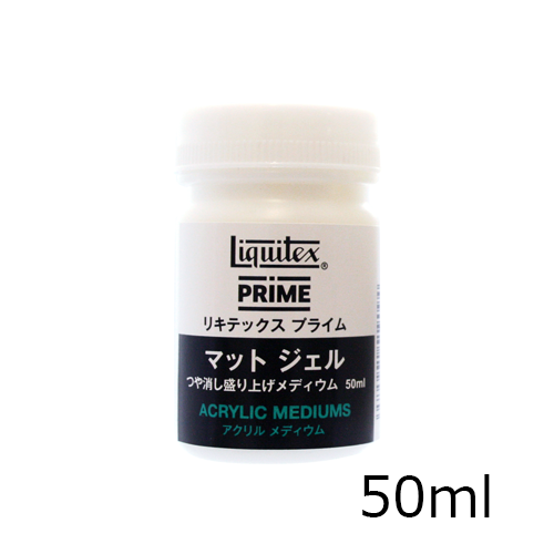 リキテックス】リキテックスプライム グレージングメディウムの リキテックス】リキテックスプライム グレージングメディウムの