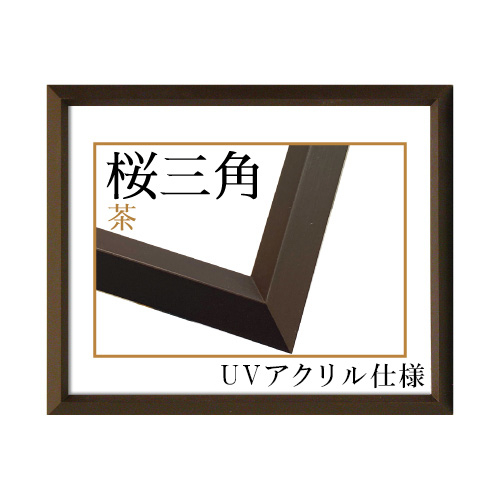 安田精工】オール５０＜チタン＞の通販|仮縁の通販なら世界堂オンラインショップ