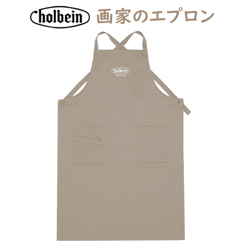 ホルベイン】ホルベイン デニムエプロン 大人用/子供用の通販|作業着