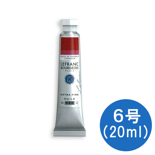 ルフラン 油絵具6号(20ml)