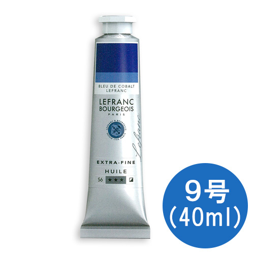 ルフラン 油絵具9号(40ml)