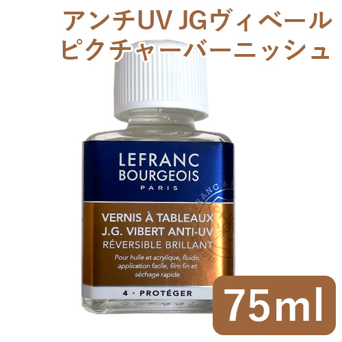 ホルベイン】ホルベイン 油一＜YUICHI＞油絵具 20mlの通販|油彩
