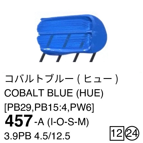 ターナー色彩】ターナー U-35アクリリックス 60mlの通販|アクリル絵具 