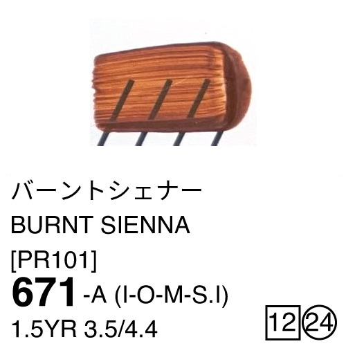 リキテックス】リキテックス 遅乾剤の通販|アクリル絵具の通販