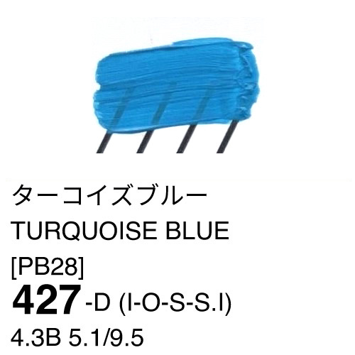 ゴールデン】【在庫限】旧 ゴールデン アクリリックス 20mlの通販