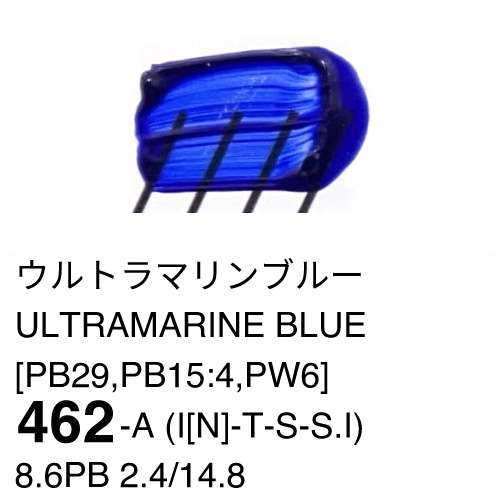 ターナー色彩】ターナー U-35アクリリックス 20mlの通販