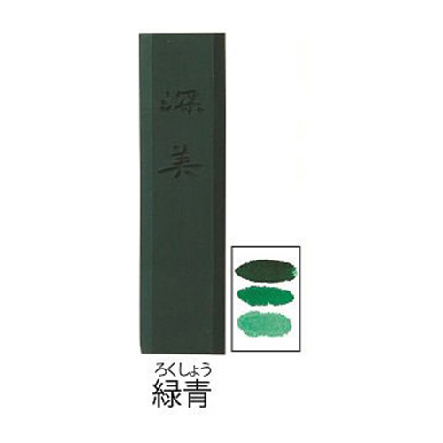 呉竹】呉竹 超濃墨 書芸呉竹の通販|墨液の通販なら世界堂オンライン 