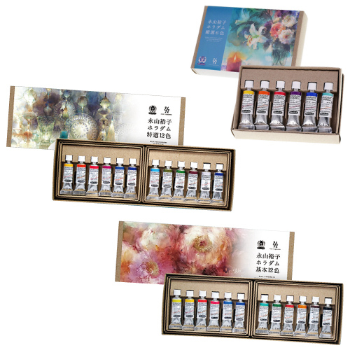 シュミンケ】永山裕子セレクト シュミンケ ホラダム水彩絵具 5ml ...