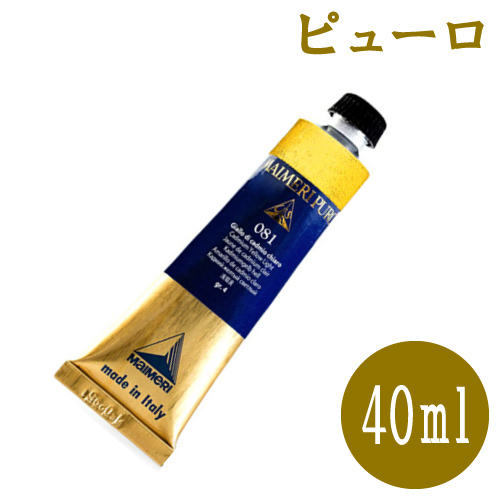 マイメリ ピューロ油絵具 40ml