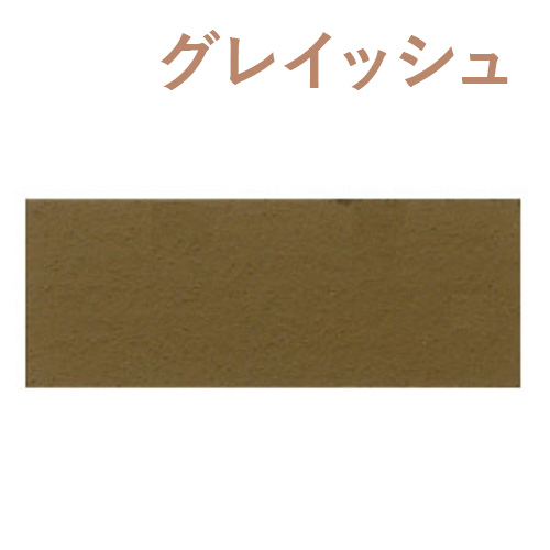 ターナー色彩】ターナー アクリルガッシュ ジャパネスクカラー 20mlの 