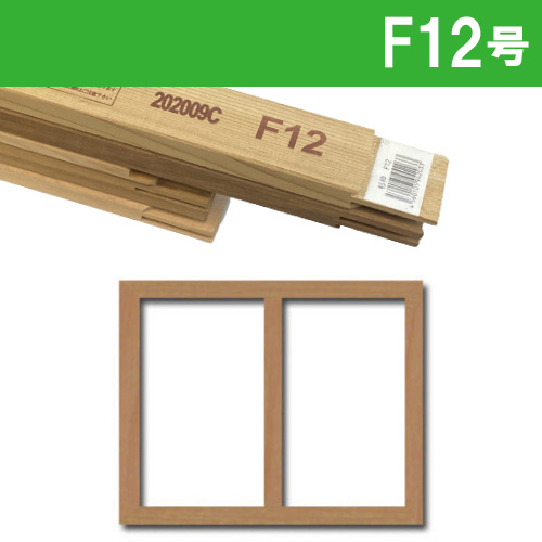 世界堂】木枠 【P】サイズの通販|キャンバス・パネル類の通販