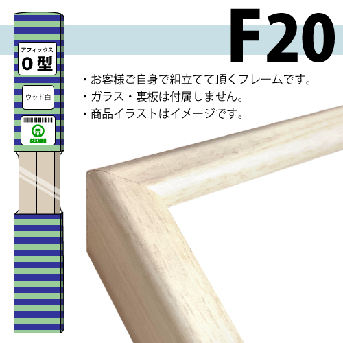 ホルベイン】ホルベイン アトリエカート F8サイズ用の通販|カルトン