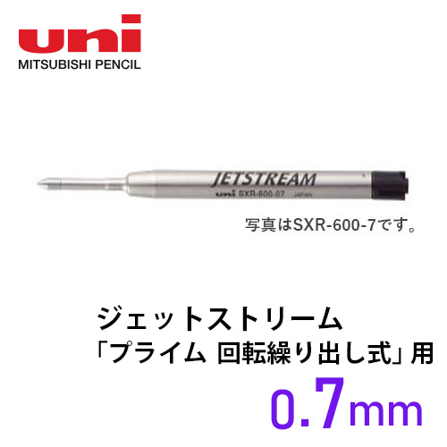 三菱鉛筆 ジェットストリーム替芯　SXR-600-07