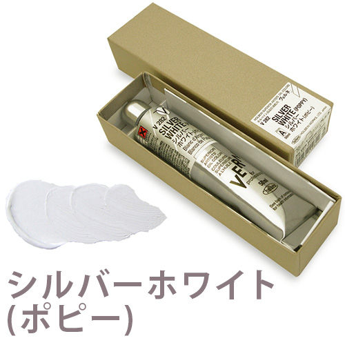 ホルベイン】ホルベイン ヴェルネ油絵具 6号（20ml）の通販|油彩絵具の 