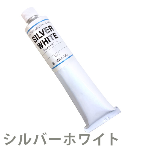 世界堂】世界堂油絵具20ml 12色セット（F-1）の通販|油彩絵具の