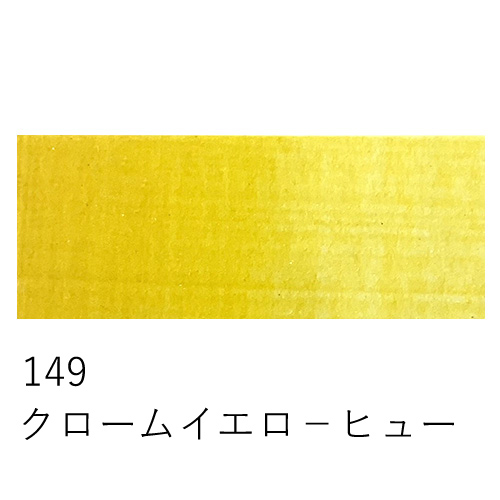 ホルベイン】粘着防止保護紙 <クッツカーネ2> 1100mm×12M巻の