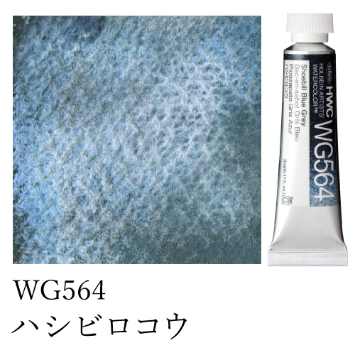 シュミンケ】シュミンケ ホラダム水彩絵具2号（5ml）スーパー
