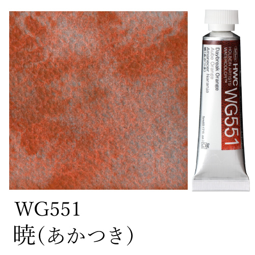 クサカベ】クサカベ シングルピグメント透明水彩絵具4号 (10ml
