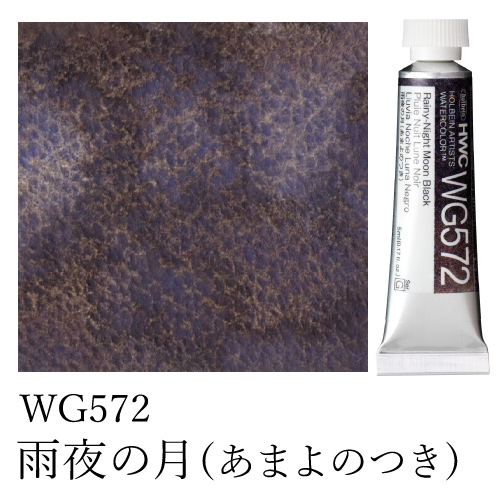 シュミンケ】シュミンケ ホラダム水彩絵具2号（5ml）スーパー