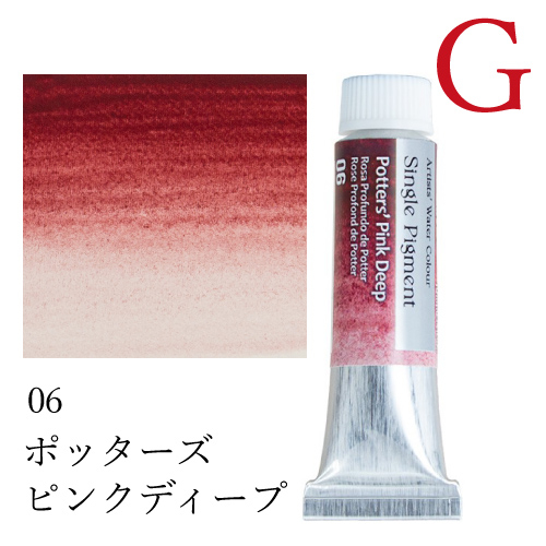 世界堂】桜カマボコ＜白＞の通販|水彩・写真・デッサン額の通販なら