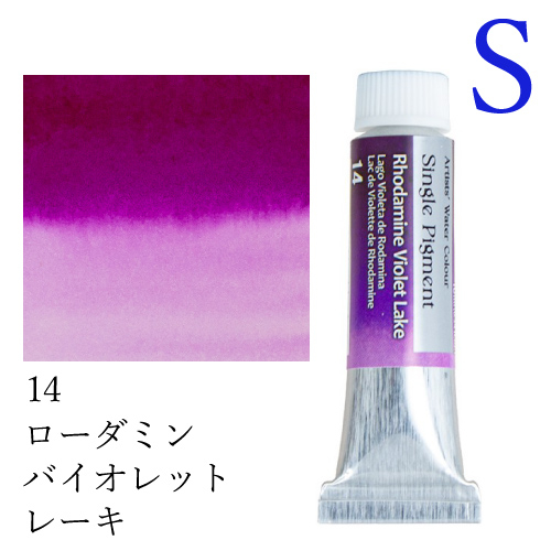 あかしや】あかしや 極細毛筆「彩」ThinLINEの通販|パステル・色鉛筆
