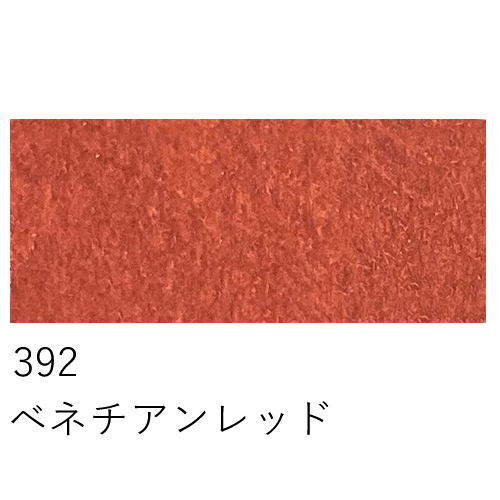 世界堂】世界堂 油絵用木製パレットの通販|パレット・ペーパーパレット