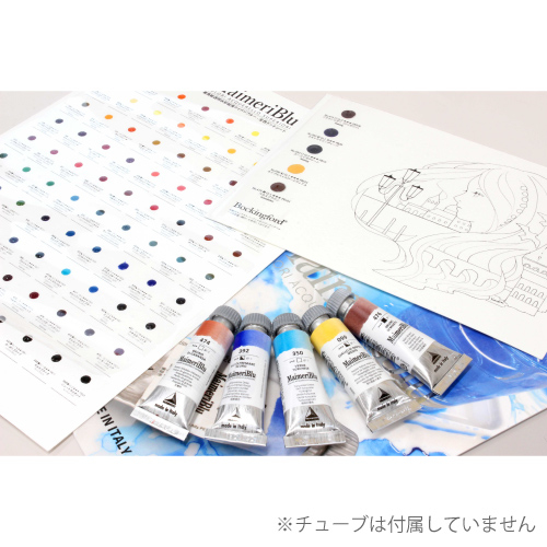 【完売】透明水彩絵具マイメリブルー 全色ドットシート 枯葉庭園描き下ろし塗り絵付き