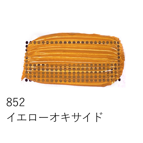 ホルベイン　イタリア産　天然海綿　細目　15✕16cm 86437322.jpg?cmsp_timestamp=