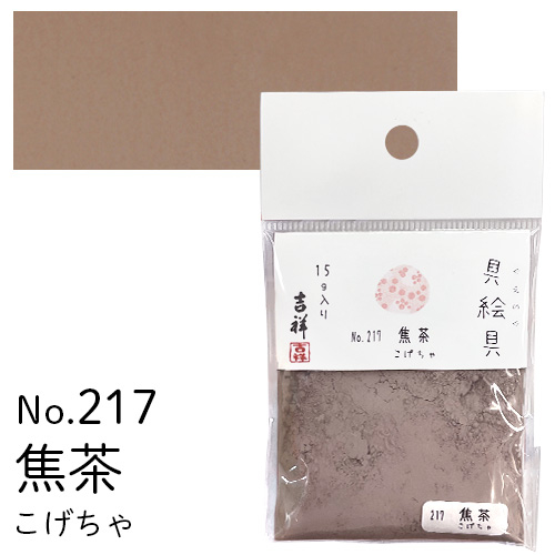 1342】御召 単衣 だらし 胡粉、白色系