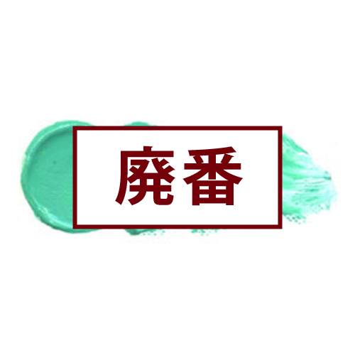 世界堂】No.100<緑黒>の通販|油彩額の通販なら世界堂 世界堂】No.100<緑黒>の通販|油彩額の通販なら世界堂
