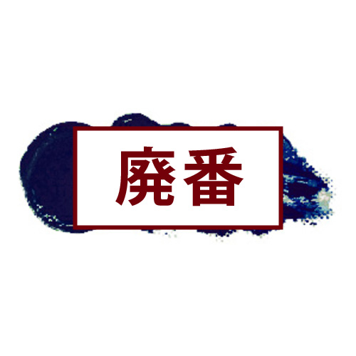 ホルベイン】ホルベイン 鉄ベラの通販|クラフト・造形材料の通販なら