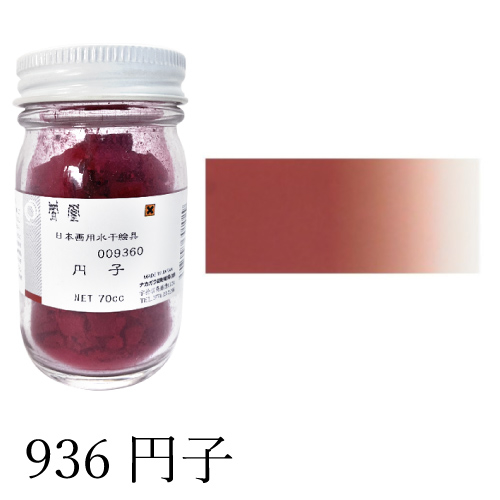 呉竹】呉竹 古墨調液 墨韻 500ml(BB13-50)の通販|墨液の通販なら