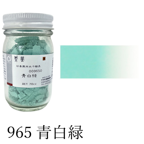 上羽絵　白狐印　胡粉　8箱　未開封 上羽 白狐印 飛切胡粉 500g - uematsu online shop