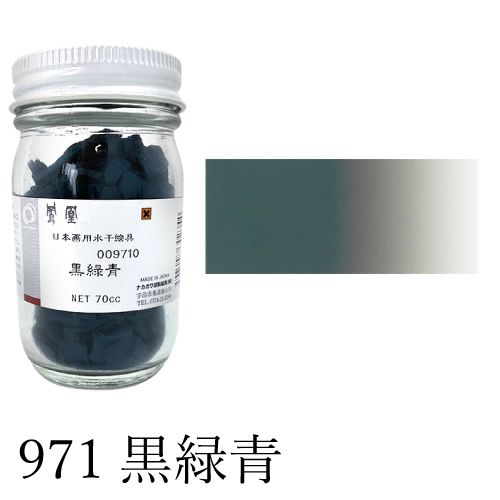 上羽絵惣】上羽絵惣 白狐印 水飛胡粉 <飛切>（とびきり）の通販|日本画