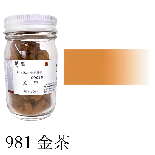 呉竹】呉竹 古墨調液 墨韻 500ml(BB13-50)の通販|墨液の通販なら世界堂