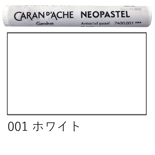 カランダッシュ】カランダッシュ ネオパステル セットの通販