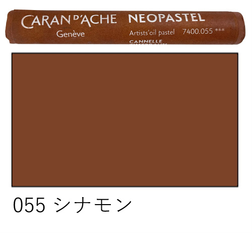 カランダッシュ】カランダッシュ ネオパステル セットの通販