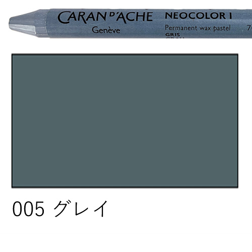 カランダッシュ】カランダッシュ ネオカラー1 セットの通販