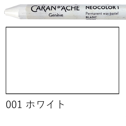 カランダッシュ】カランダッシュ ネオカラー2の通販|クレヨン