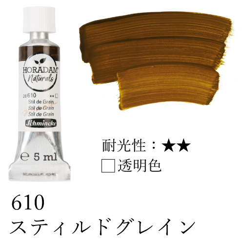 シュミンケ】シュミンケ ソフトパステル セットの通販|クレヨン