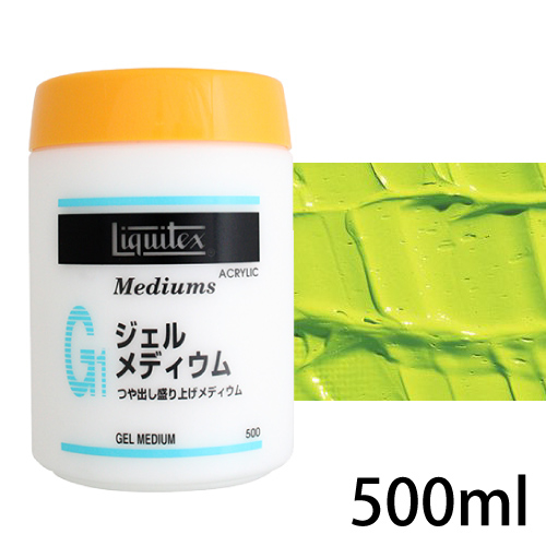 Liquitex モデリングペースト 4000ml リキテックス モデリングペースト4000ml｜画材・文具雑貨の通販