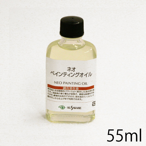 クサカベ】クサカベ ブラシクリーナーの通販|画用液・メディウム類の通販なら世界堂オンラインショップ