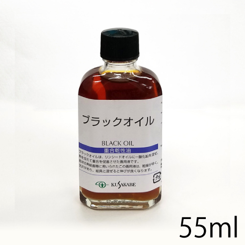 クサカベ ホルベイン　マツダ　油絵具　オイル　筆　定着スプレー クサカベ ホルベイン マツダ 油絵具 オイル 筆 定着スプレー