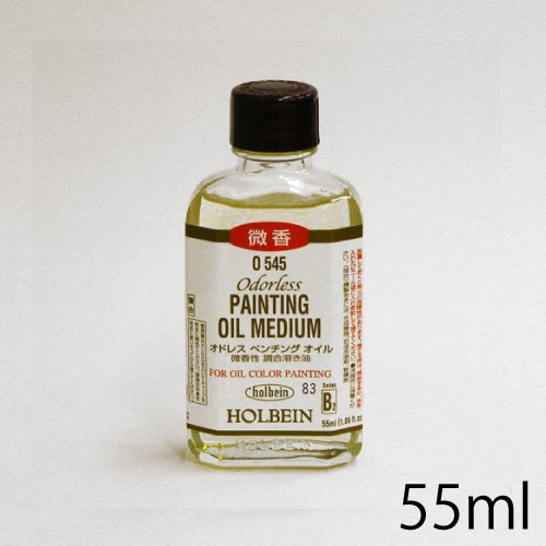 新品【未使用】ホルベイン油絵の具セット　追加：オイル 絵の具 木炭 速乾スプレー 新品【未使用】ホルベイン油絵の具セット 追加：オイル 絵の具