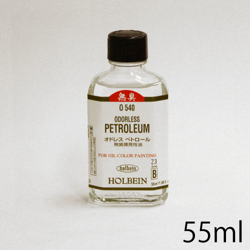 ホルベイン】ホルベイン 画用液 オドレスペンチングオイルの通販 ホルベイン】ホルベイン 画用液 オドレスペンチングオイルの通販