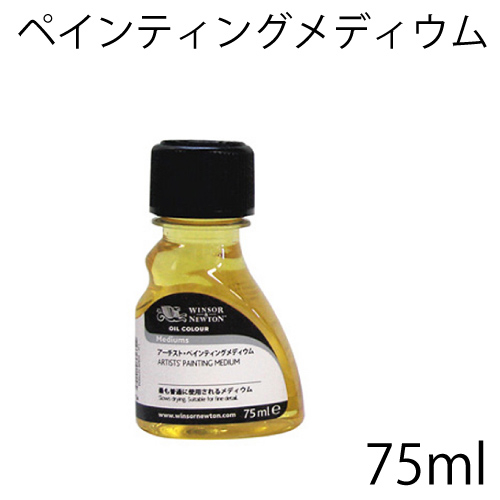 オメガ】オメガ ペイントブラシ 510(フラット)の通販|ブラシ オメガ】オメガ ペイントブラシ 510(フラット)の通販|ブラシ