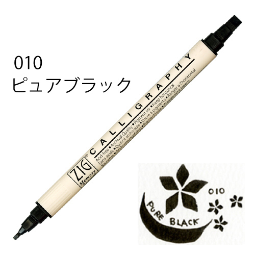 サクラクレパス】サクラ ボールサインiD 限定デザイン (6色の黒 サクラクレパス】サクラ ボールサインiD 限定デザイン (6色の黒